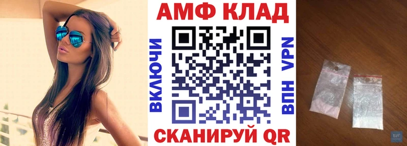 АМФЕТАМИН VHQ  Островной 