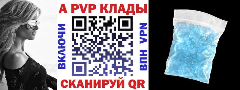APVP VHQ  Островной 