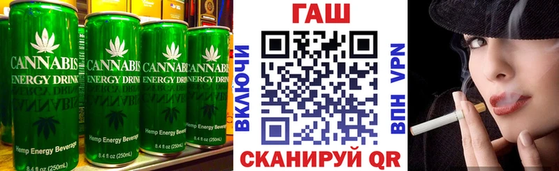 наркотики  Островной  Cannafood конопля 