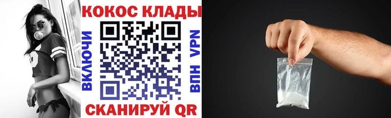 Кокаин 98%  купить  цена  Островной 