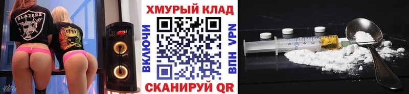 Героин герыч  дарнет шоп  Островной 