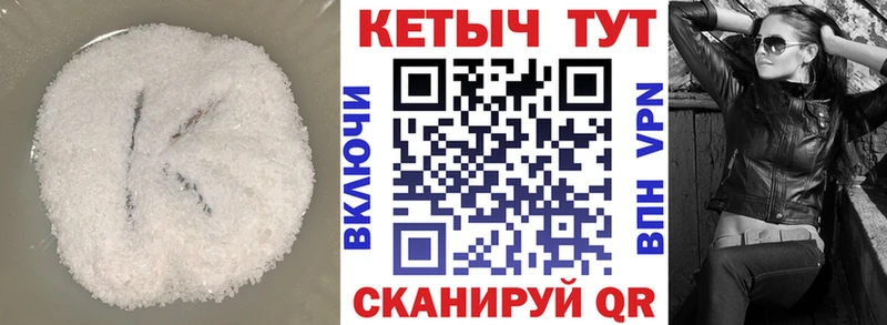 КЕТАМИН ketamine  блэк спрут зеркало  маркетплейс как зайти  Островной 