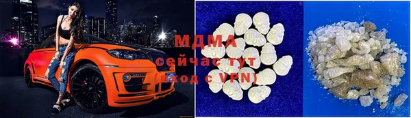 ГАЛЛЮЦИНОГЕННЫЕ ГРИБЫ Волоколамск