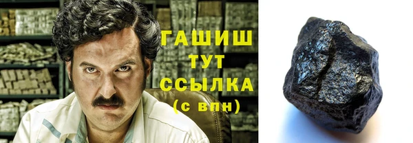 мефедрон VHQ Володарск