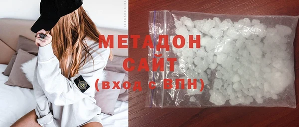 ГАЛЛЮЦИНОГЕННЫЕ ГРИБЫ Волоколамск