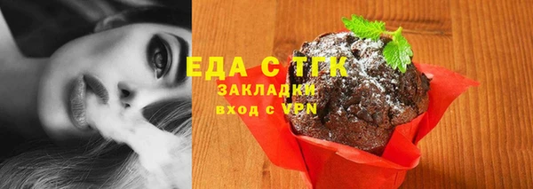 мефедрон VHQ Володарск