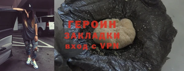 ECSTASY Волосово