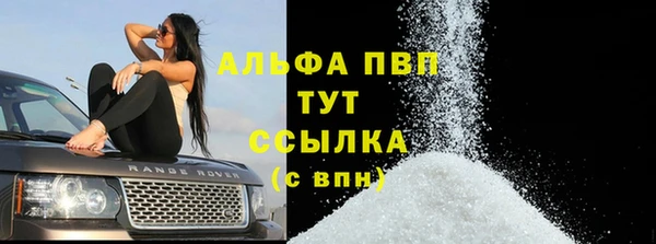 ГАЛЛЮЦИНОГЕННЫЕ ГРИБЫ Волоколамск