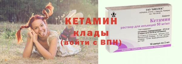 мефедрон VHQ Володарск