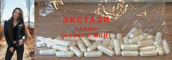 мефедрон VHQ Володарск