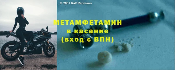 мефедрон VHQ Володарск