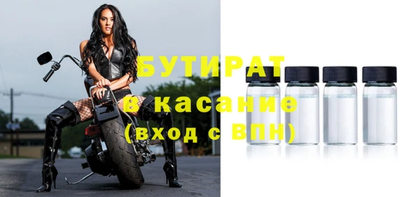 ECSTASY Волосово
