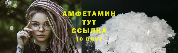 ECSTASY Волосово