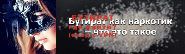 мефедрон VHQ Володарск
