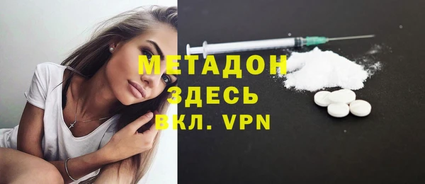 ГАЛЛЮЦИНОГЕННЫЕ ГРИБЫ Волоколамск