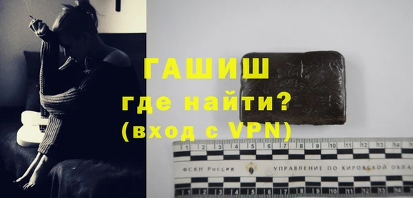 ГАЛЛЮЦИНОГЕННЫЕ ГРИБЫ Волоколамск