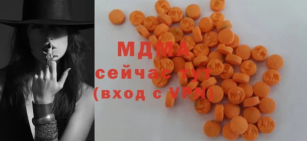 ECSTASY Волосово
