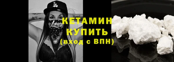 мефедрон VHQ Володарск