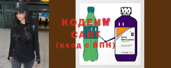 ГАЛЛЮЦИНОГЕННЫЕ ГРИБЫ Волоколамск