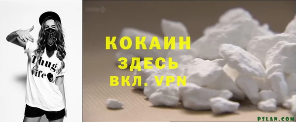 ГАЛЛЮЦИНОГЕННЫЕ ГРИБЫ Волоколамск