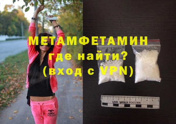 мефедрон VHQ Володарск