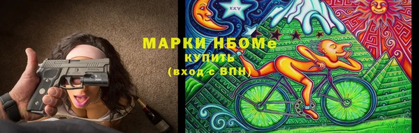 ГАЛЛЮЦИНОГЕННЫЕ ГРИБЫ Волоколамск