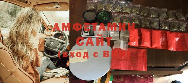 мефедрон VHQ Володарск