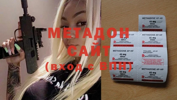 ECSTASY Волосово