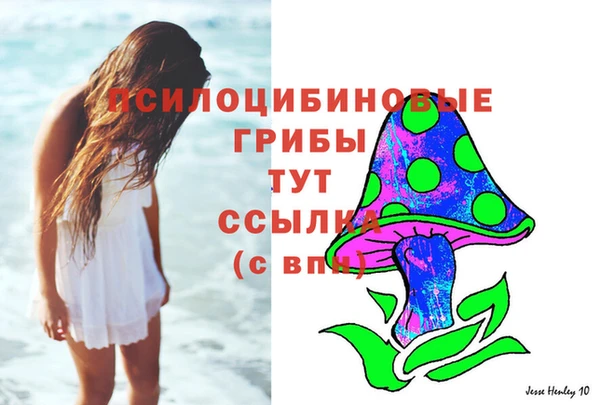 мефедрон VHQ Володарск