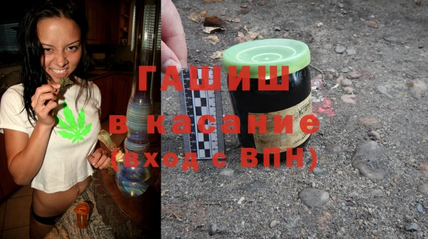 ГАЛЛЮЦИНОГЕННЫЕ ГРИБЫ Волоколамск