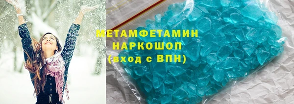 ГАЛЛЮЦИНОГЕННЫЕ ГРИБЫ Волоколамск