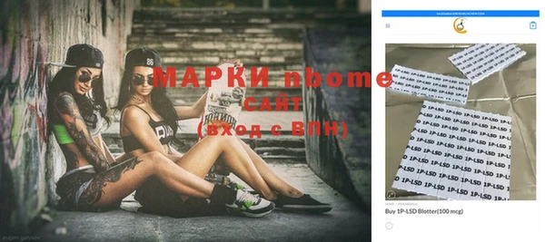 мефедрон VHQ Володарск