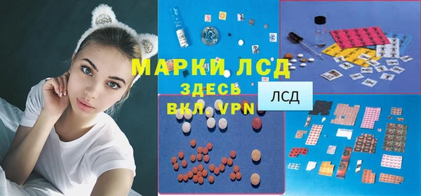 ECSTASY Волосово