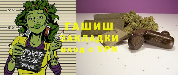 ГАЛЛЮЦИНОГЕННЫЕ ГРИБЫ Волоколамск
