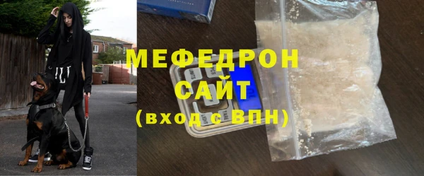ГАЛЛЮЦИНОГЕННЫЕ ГРИБЫ Волоколамск