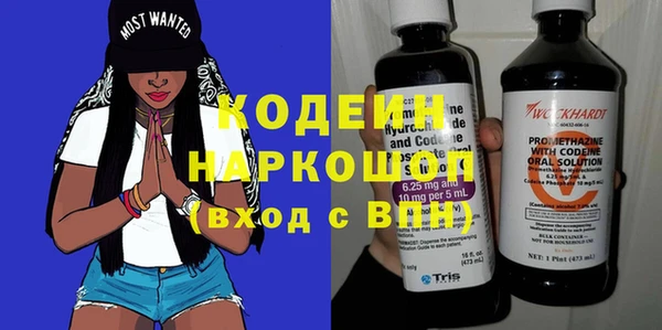 мефедрон VHQ Володарск