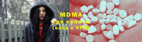 ECSTASY Волосово