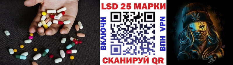 гидра зеркало  Островной  LSD-25 экстази ecstasy  закладка 