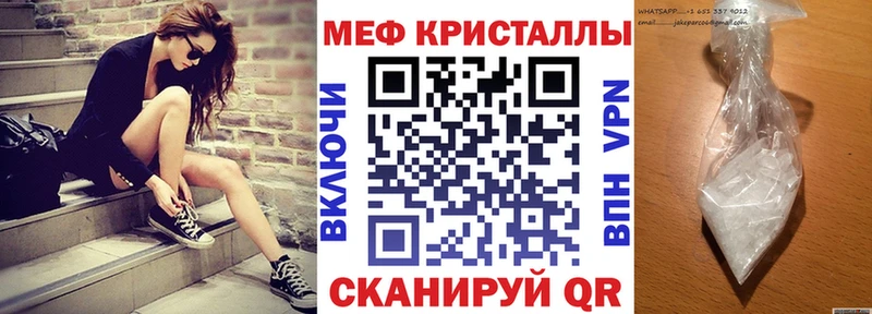 где продают наркотики  Островной  ОМГ ОМГ   Меф 4 MMC 